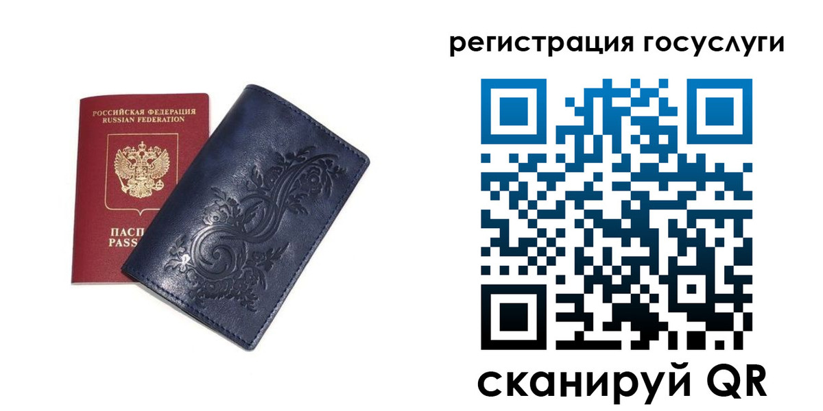 прописка гарантия в Шумихе