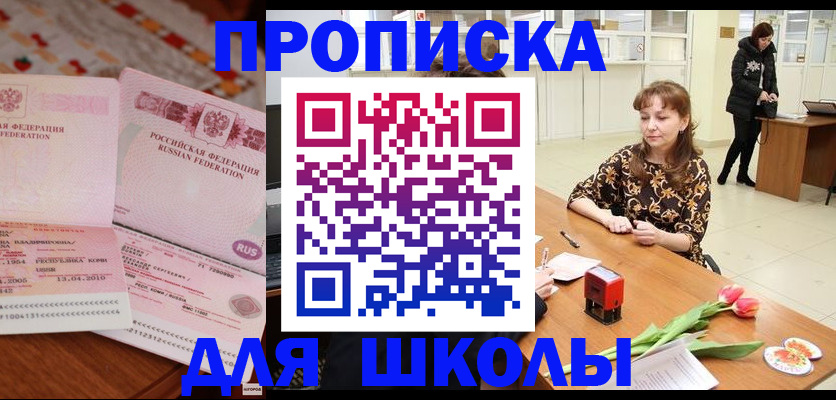 форма 3 в Шумихе